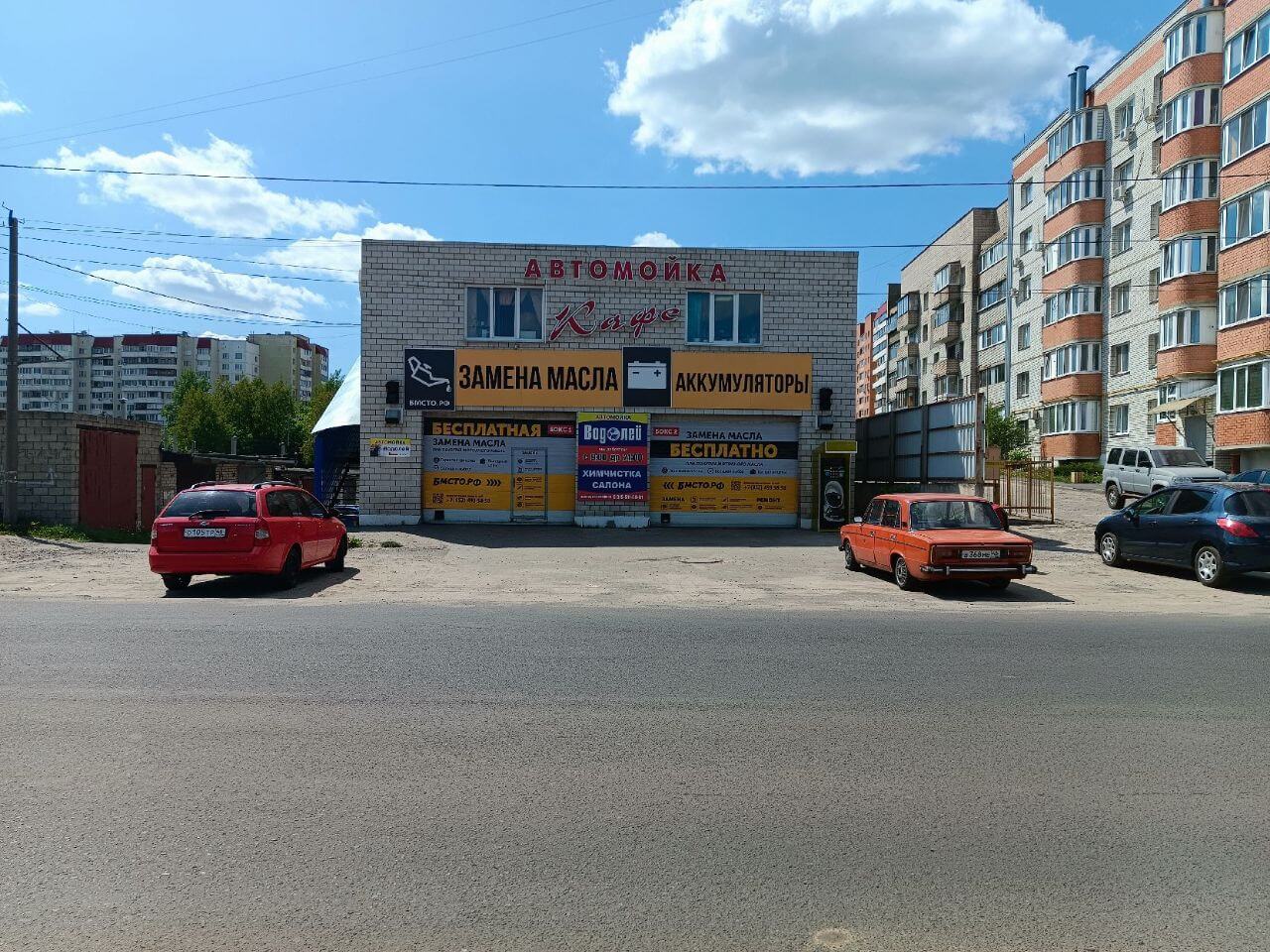 "БМсклад"